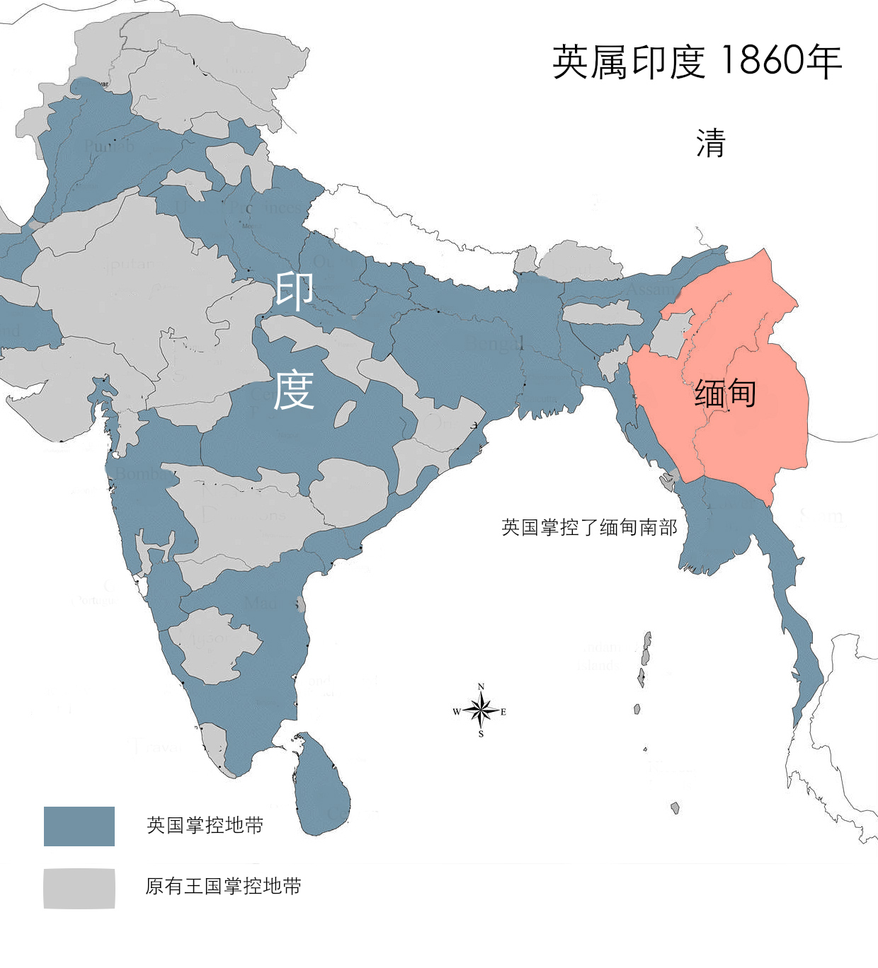 英国染指缅甸的情况,从南部侵入北部,直到掌控全境 由此英国势力范围