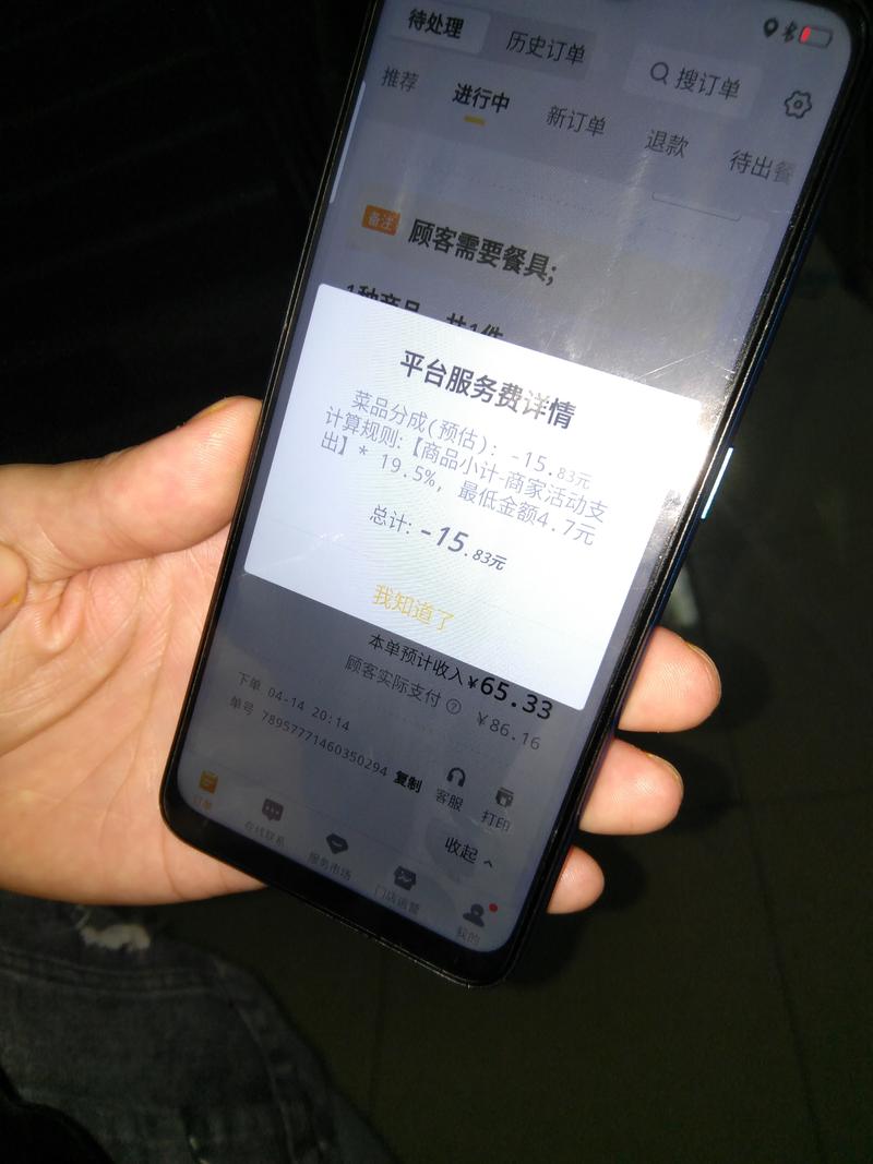 小王的这一单被美团抽走了十余元