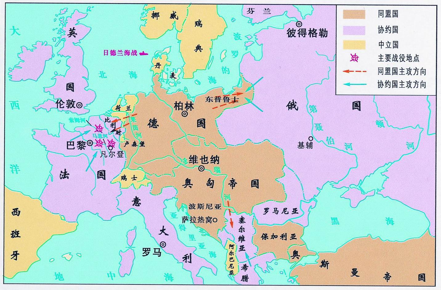 同盟国和协约国势力分布