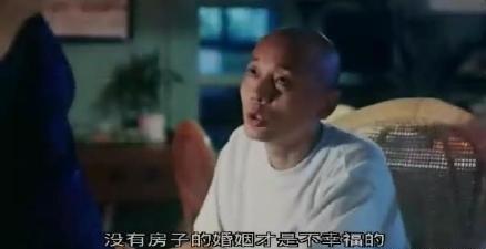 电影《甲方乙方》:没有爱情的婚姻是不幸福的,而没有房子的婚姻则更不幸福。