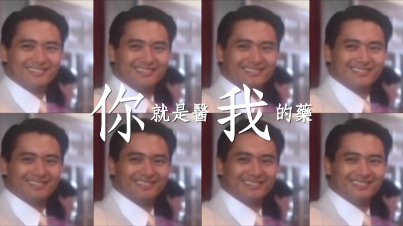 取材《倾城之恋》的饶舌歌曲《范柳原》MV画面。