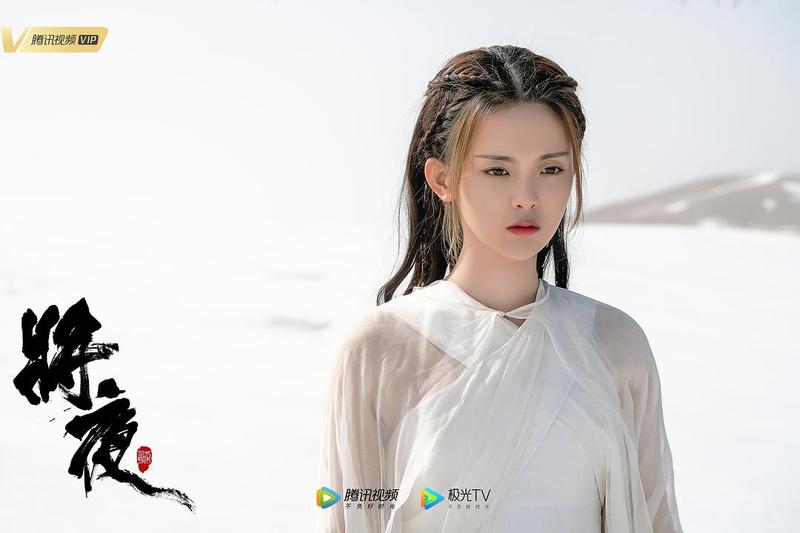 杨超越,《将夜2》剧照