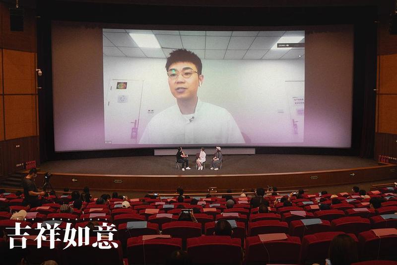 因为工作,大鹏只能通过直播连线的方式参与映后