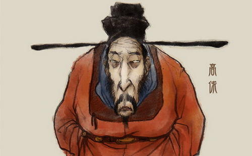 高俅