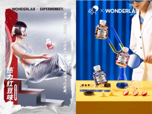 Wonderlab与喜茶合作款 图源/官网