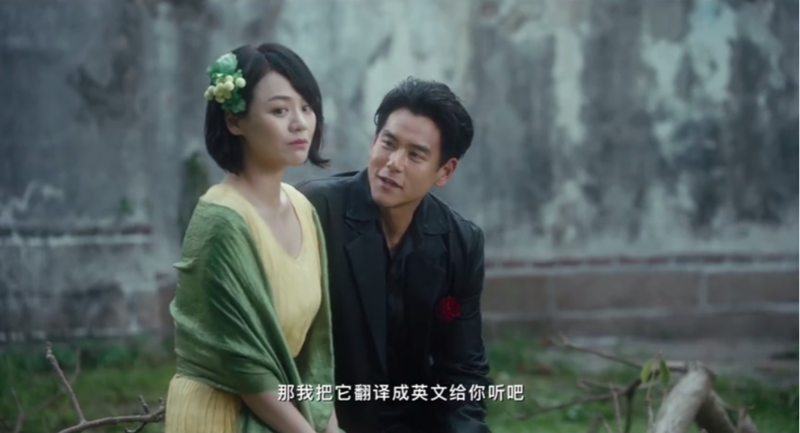 许鞍华电影《第一炉香》中的葛薇龙与乔琪乔