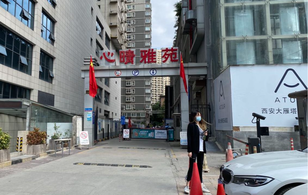 西安社区业主“驯服物业”十年史