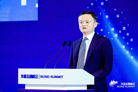 马云在外滩金融峰会发布演讲。图片:外滩金融峰会