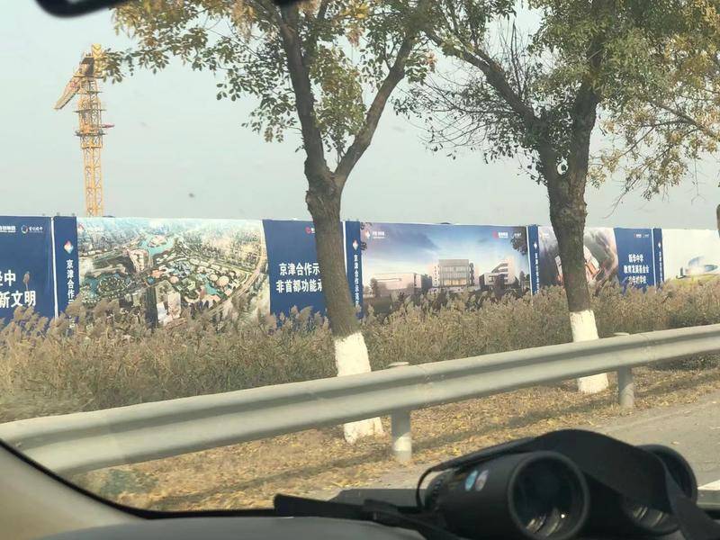鱼塘边,京津合作示范区的效果图已经张贴出来