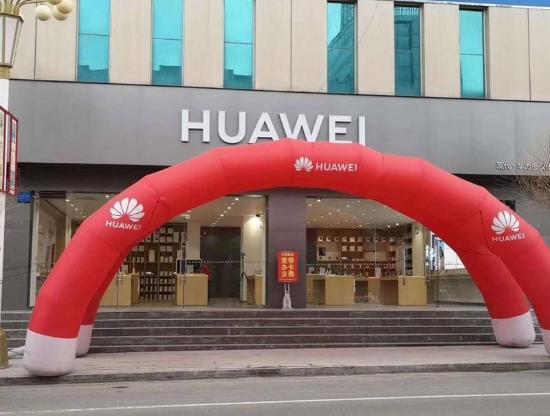 怀来县一家华为手机店