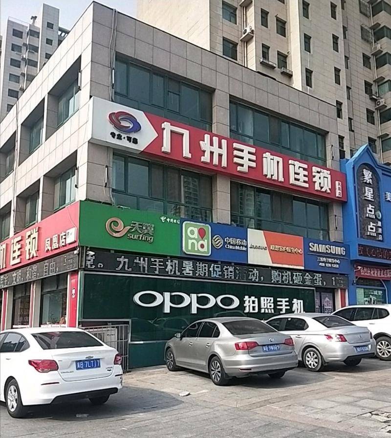 玉田县的一家手机连锁店
