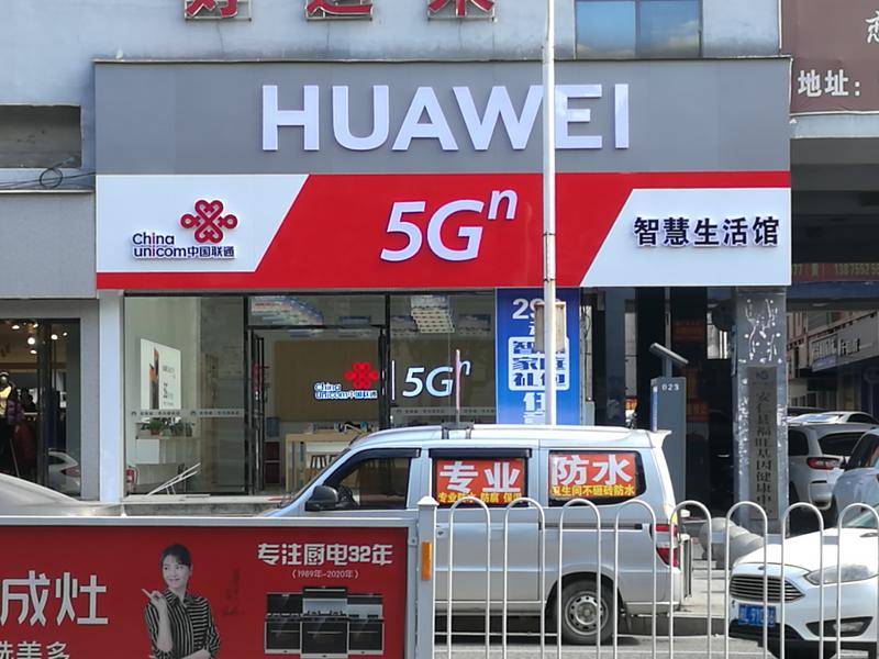 郴州当地一家县城手机店。图片:全现在