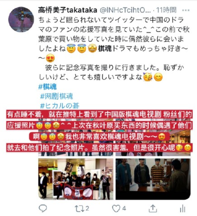 图片来源:微博截图