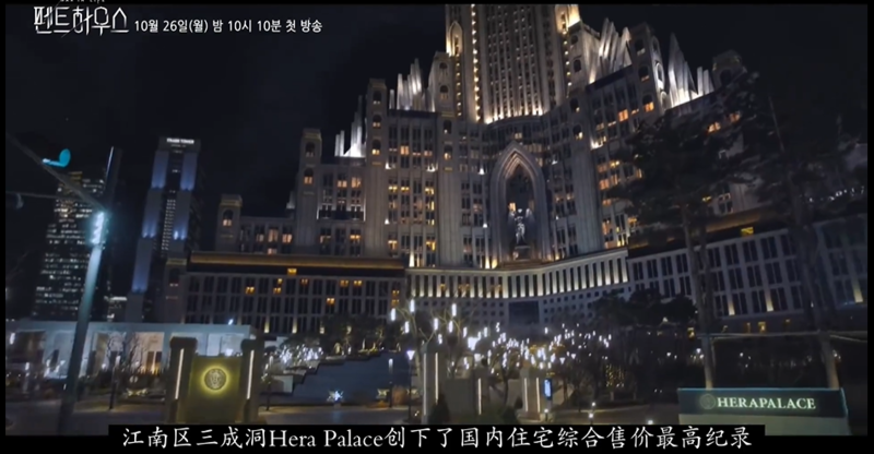 剧中的“赫拉宫殿”外景