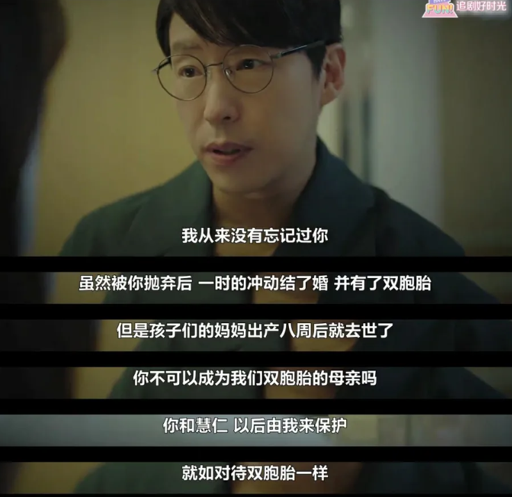 单看截图,剧中主角全部脑回路清奇、三观不正,但编剧总能为他们的狗血行为找到合适的理由
