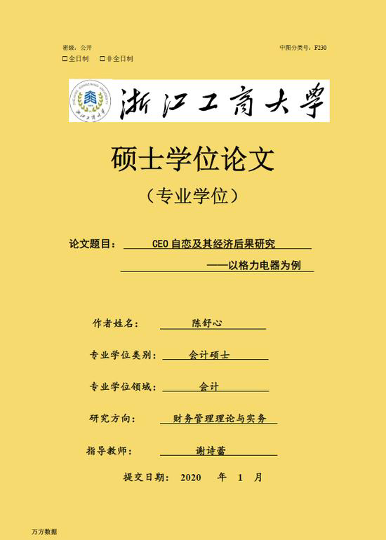图:网络