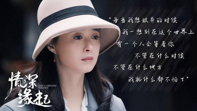 蒋欣饰演顾曼桢。图片:官微