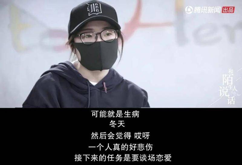 《杀猪盘单身男女“屠宰场”》视频截图。图片来源:和陌生人说话-腾讯新闻