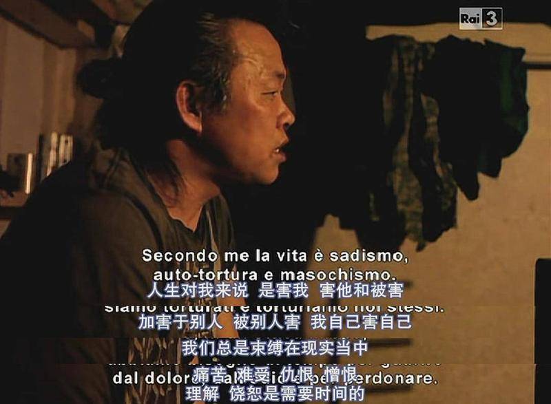 《阿里郎》剧照