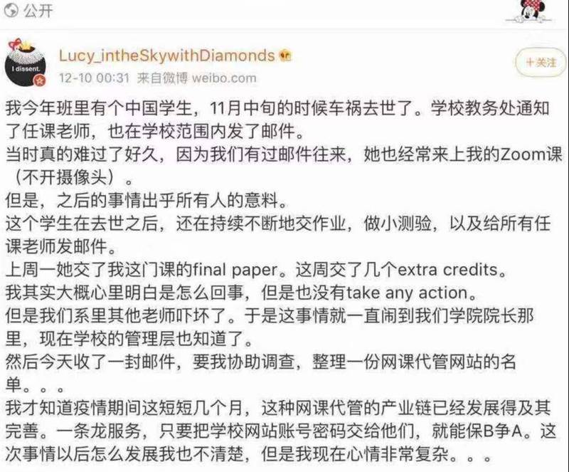 图片:微博截图