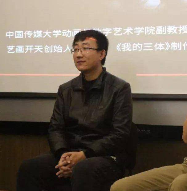 神游八方近照 图片来源:网络