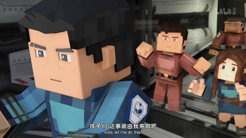 《我的三体:章北海传》画面截图 图片来源:网络