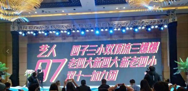 如果不是“饭圈十级选手”,谁能完整说出这些都是指哪些明星艺人吗?