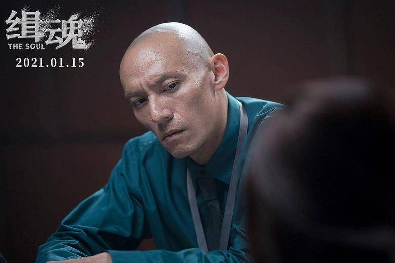 在《缉魂》中暴瘦24斤的张震