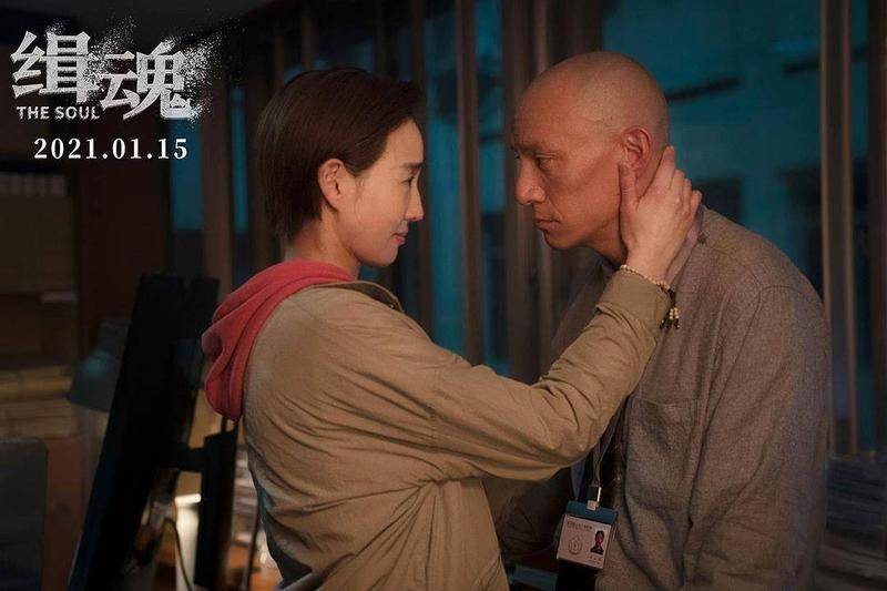 张震和张钧甯,在片中饰演一对夫妻
