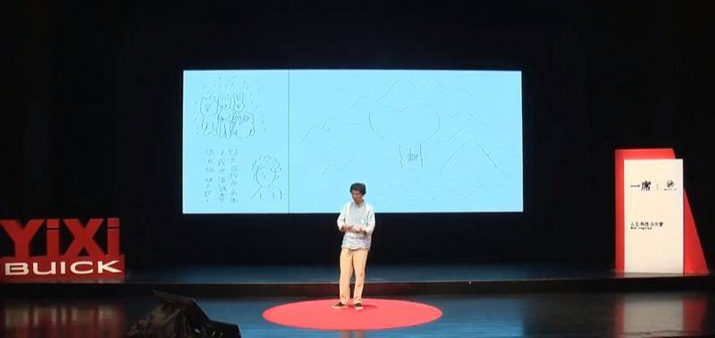 受邀参加《一席》演讲的王烁