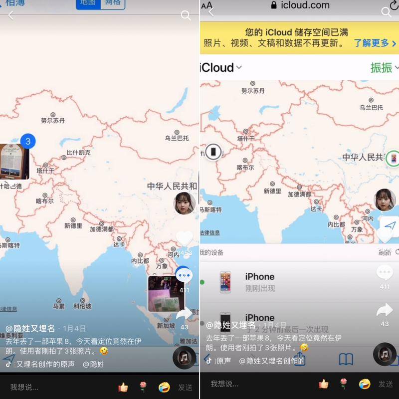小隐的社交媒体账号截图