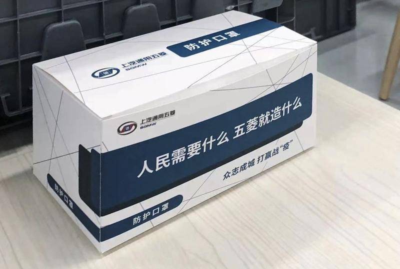 人民需要什么,五菱就造什么 图片:五菱微信公众号