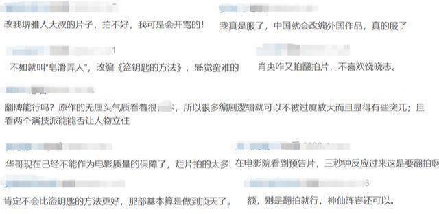 图片:网络
