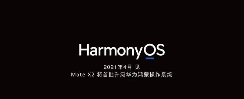 来源:发布会
