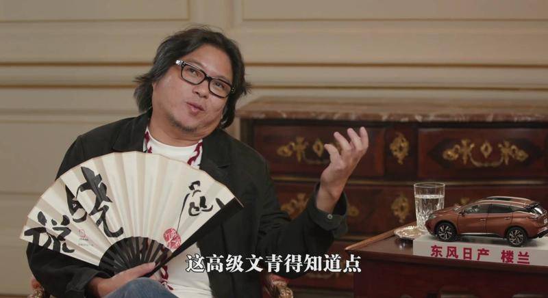 图片来源:《晓说》