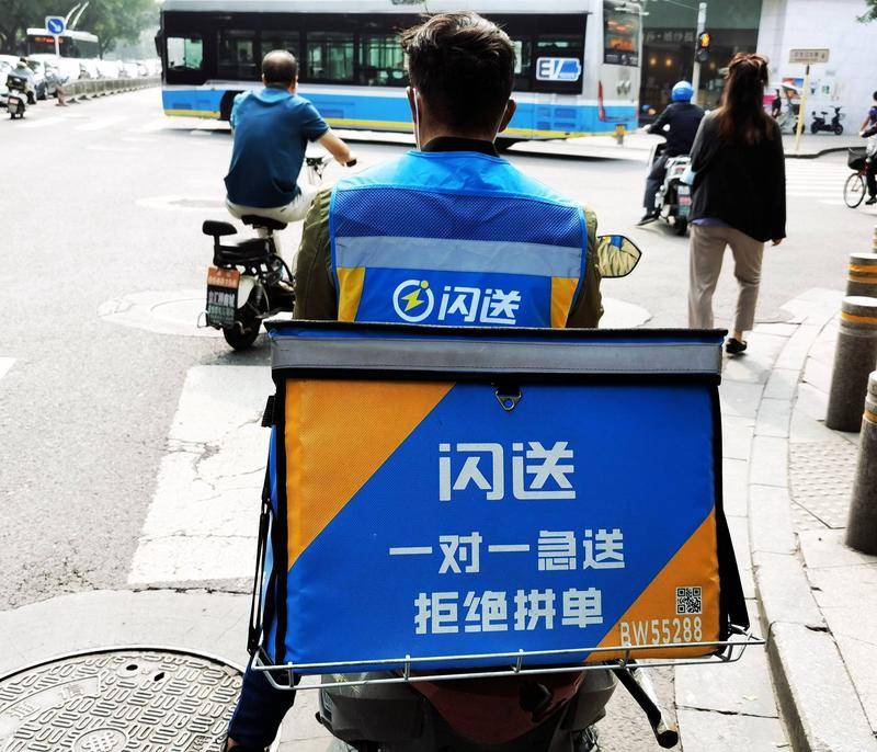 闪送业务跑腿 图源/视觉中国