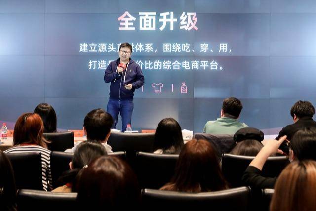 淘宝C2M负责人七公在现场 图源/官方