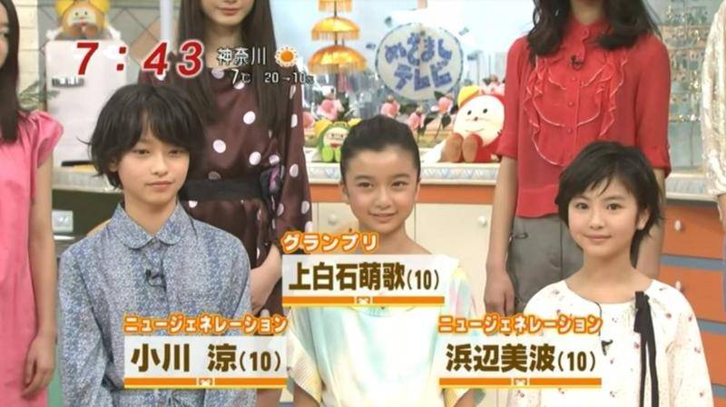 滨边美波(右)10岁时参加"东宝灰姑娘"评选获奖并作为童星出道,当年的