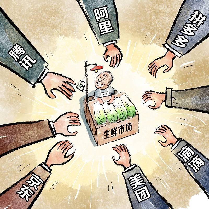社区团购战局 图源/视觉中国