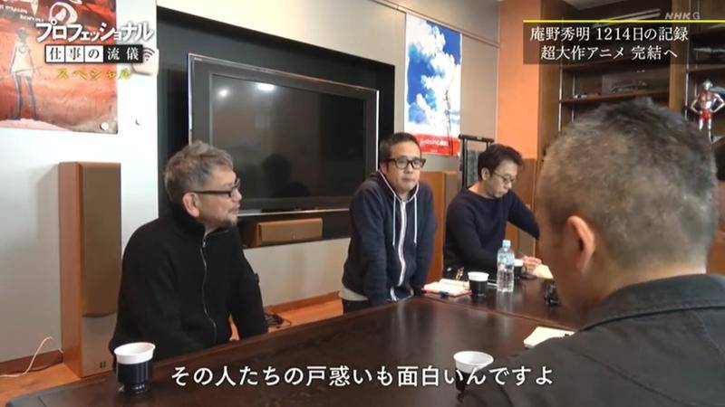 庵野导演向纪录片制作方作出指示。图片:纪录片截图