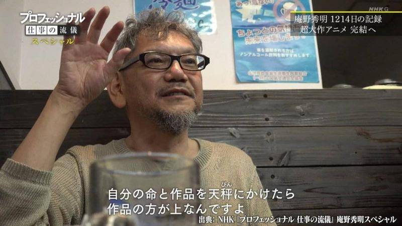 “将我的命和作品放在天平上的话,显然是作品更重要”。图片:纪录片截图
