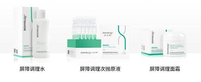 润百颜的产品(图片来源:润百颜天猫旗舰店)