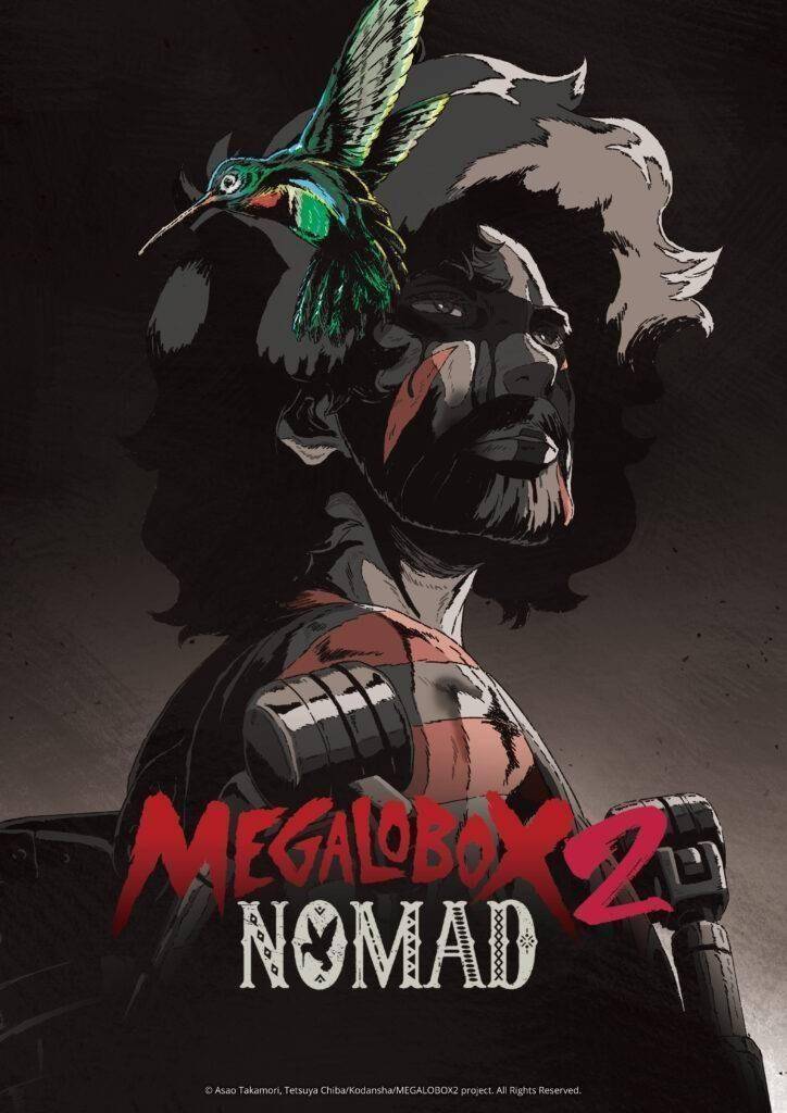 《MEGALO BOX 2》海报。 图片:网络