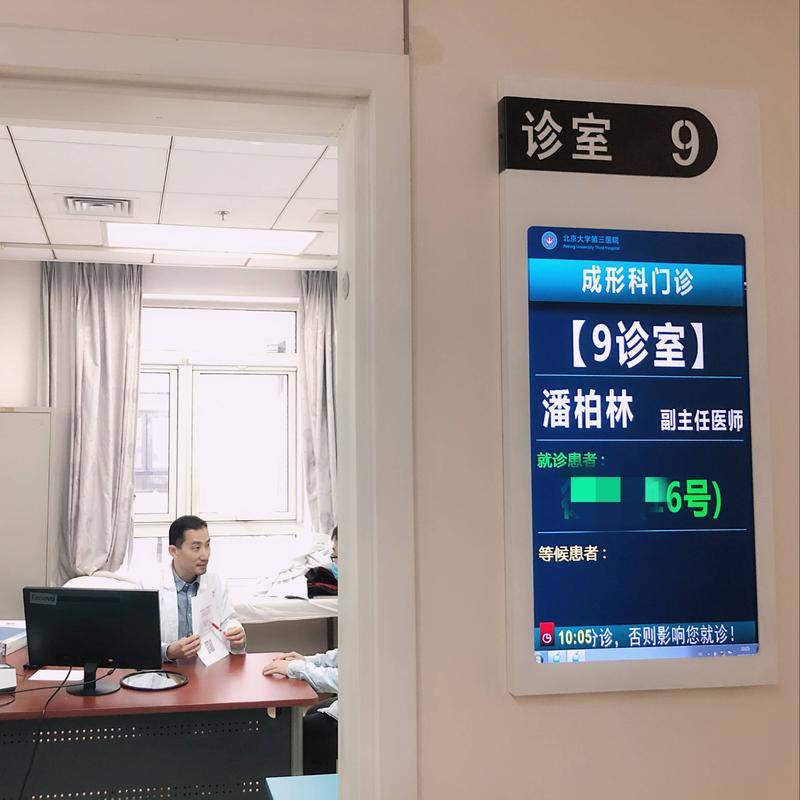 潘柏林在出诊。图片:受访者提供