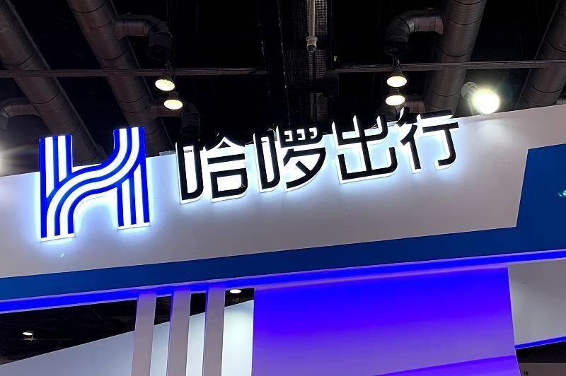 哈啰出行 图源/视觉中国