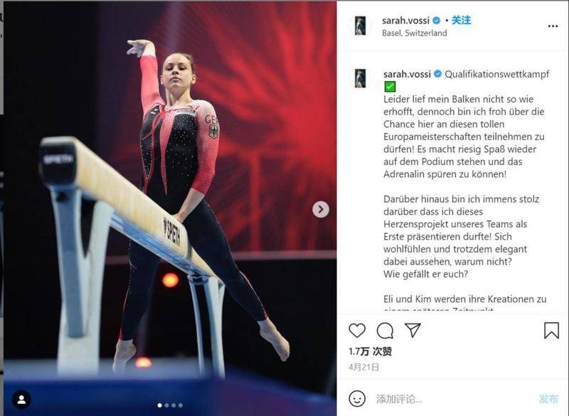 德国选手萨拉·沃斯(Sarah Voss)在赛后将图片发到了Instagram 图片:INS