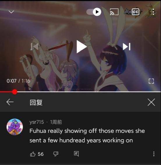 图片:《崩坏 3》 YouTube 频道