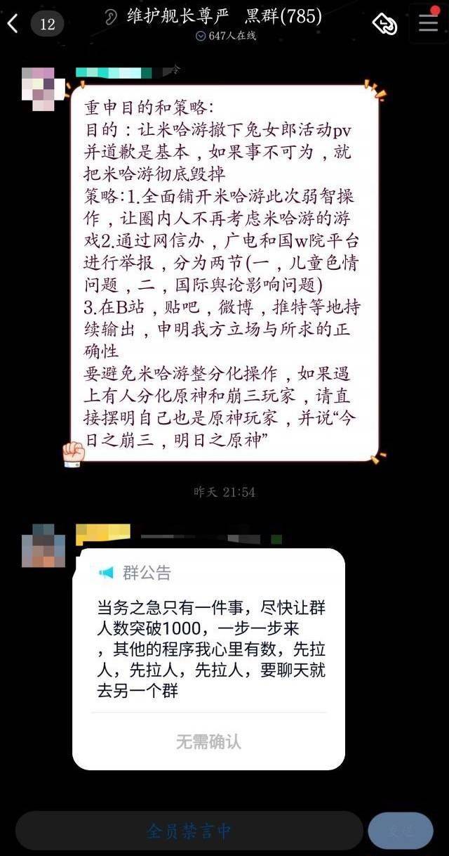 图片来源:网络