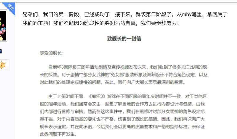 图片来源:贴吧