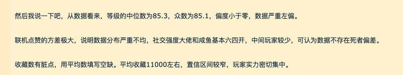 NGA 用户对50个融号视频进行了数据分析